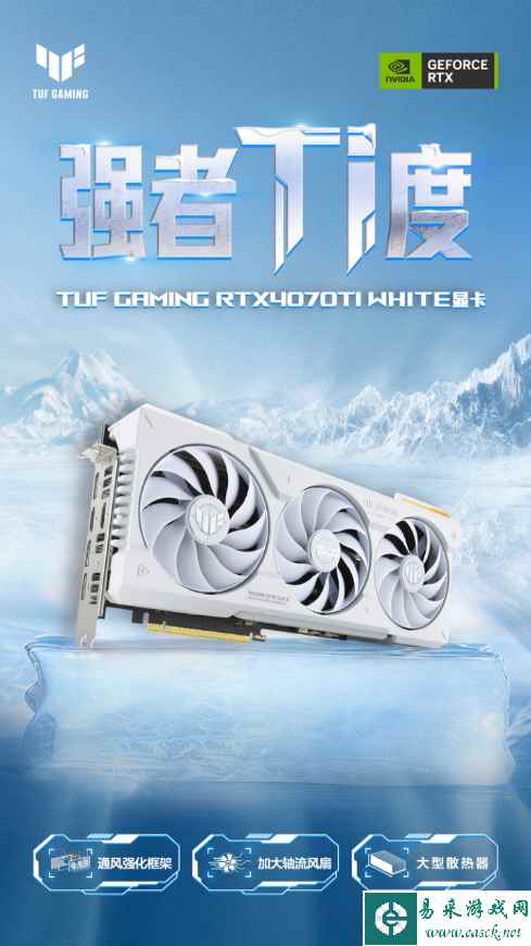 易采游戏网