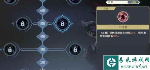 铃兰之剑角色技能加点攻略