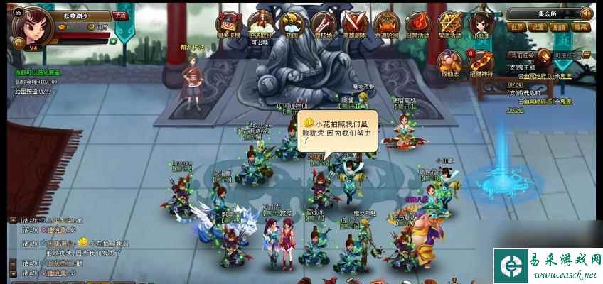 《神仙道宝宝成长之路》（游戏化教育培育未来精英，）