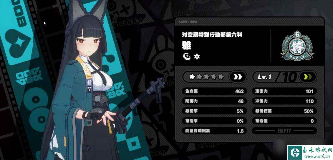 《绝区零》角色雅技能效果一览