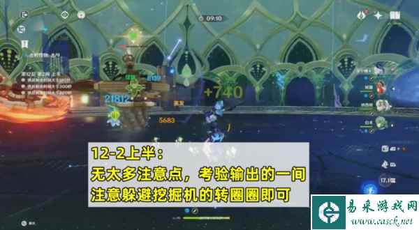 原神图片6