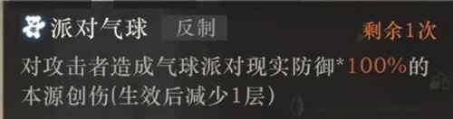 重返未来1999中的战斗怎么样 重返未来1999进阶战斗介绍