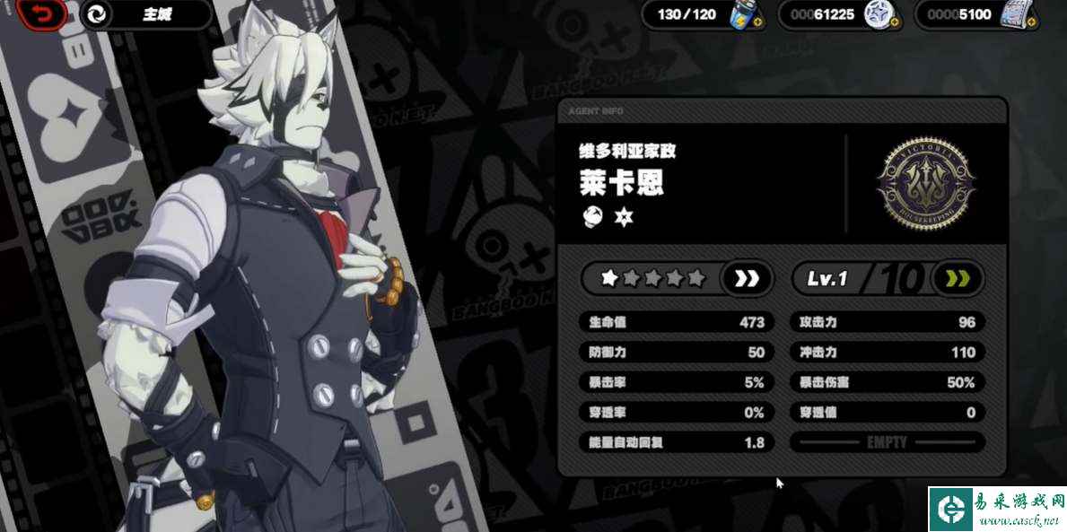 绝区零莱卡恩要怎么玩