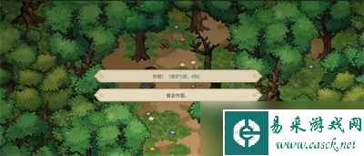 《大侠立志传》无名村藏宝图位置分享