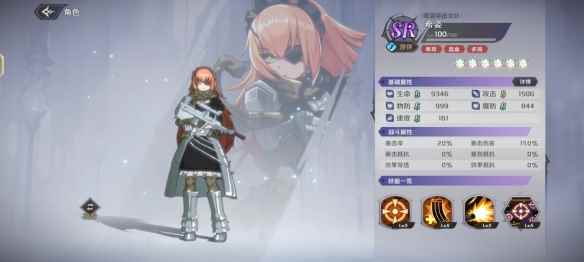 网2