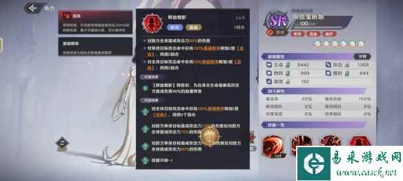 网6