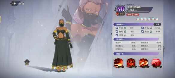 网2