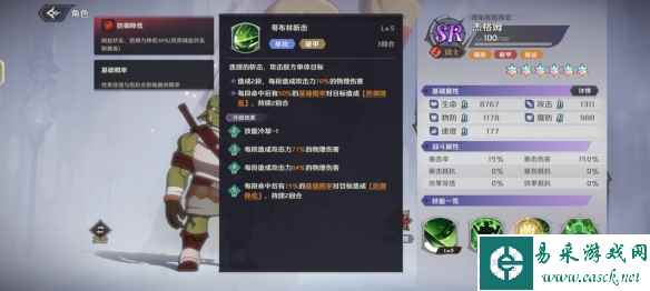 网5