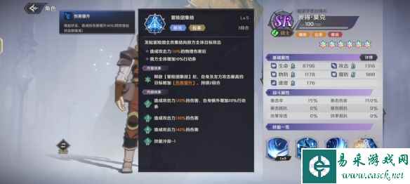 网7