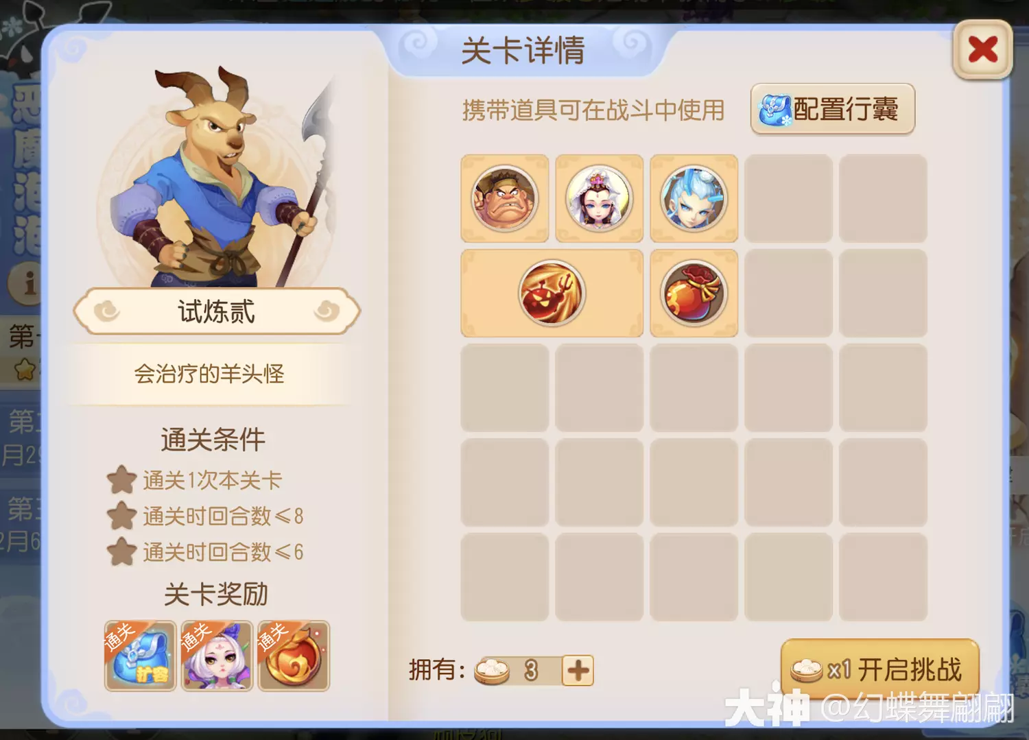 网2