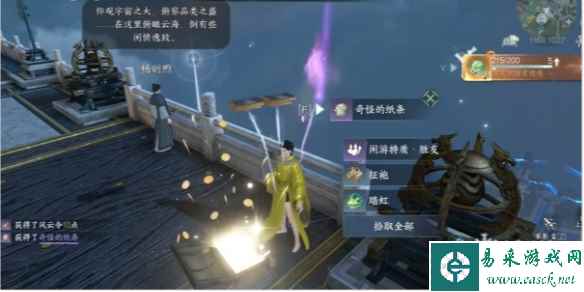 逆水寒手游胜友特质获取方法