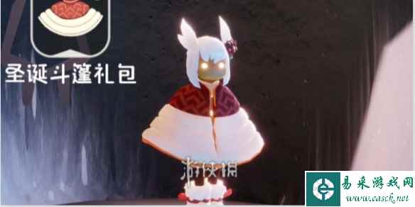 光遇宴会节先祖兑换奖励介绍2023