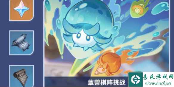 原神小小灵蕈大幻戏活动玩法介绍