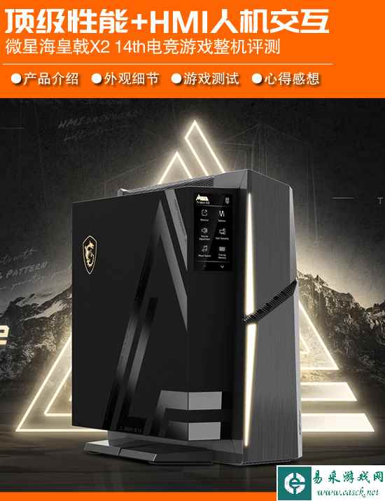 /hardware/2023/11-24/225054.shtml