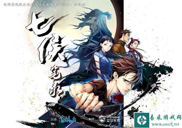 马伯庸的小说,怎么动画化也那么难?