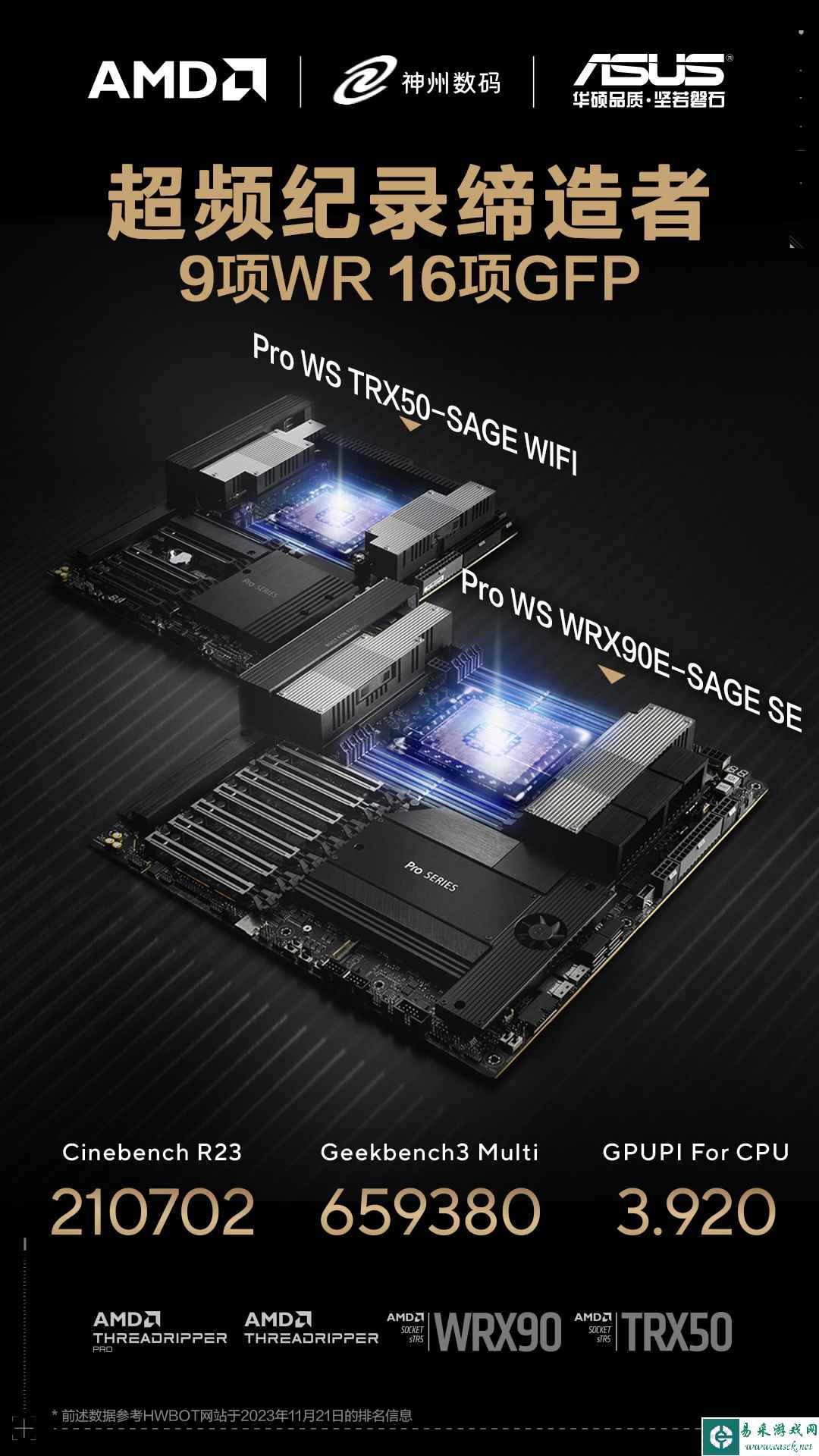 /hardware/2023/11-24/225740.shtml