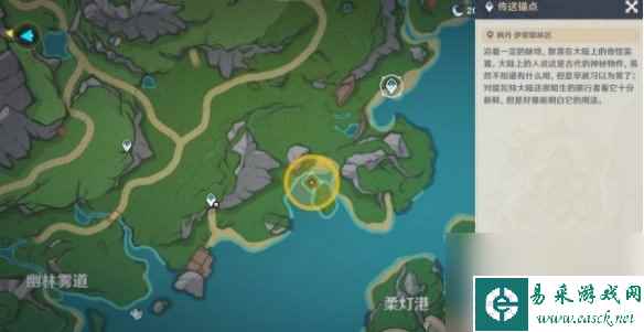 原神水妖的猜想通关心得