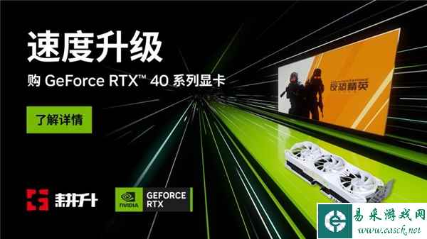 易采游戏网