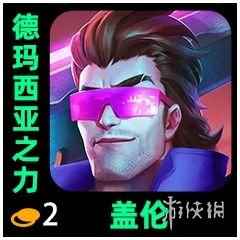 网8