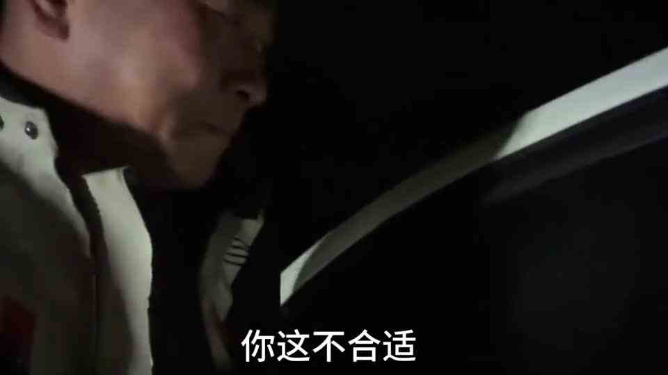 半夜敲女队友车窗？