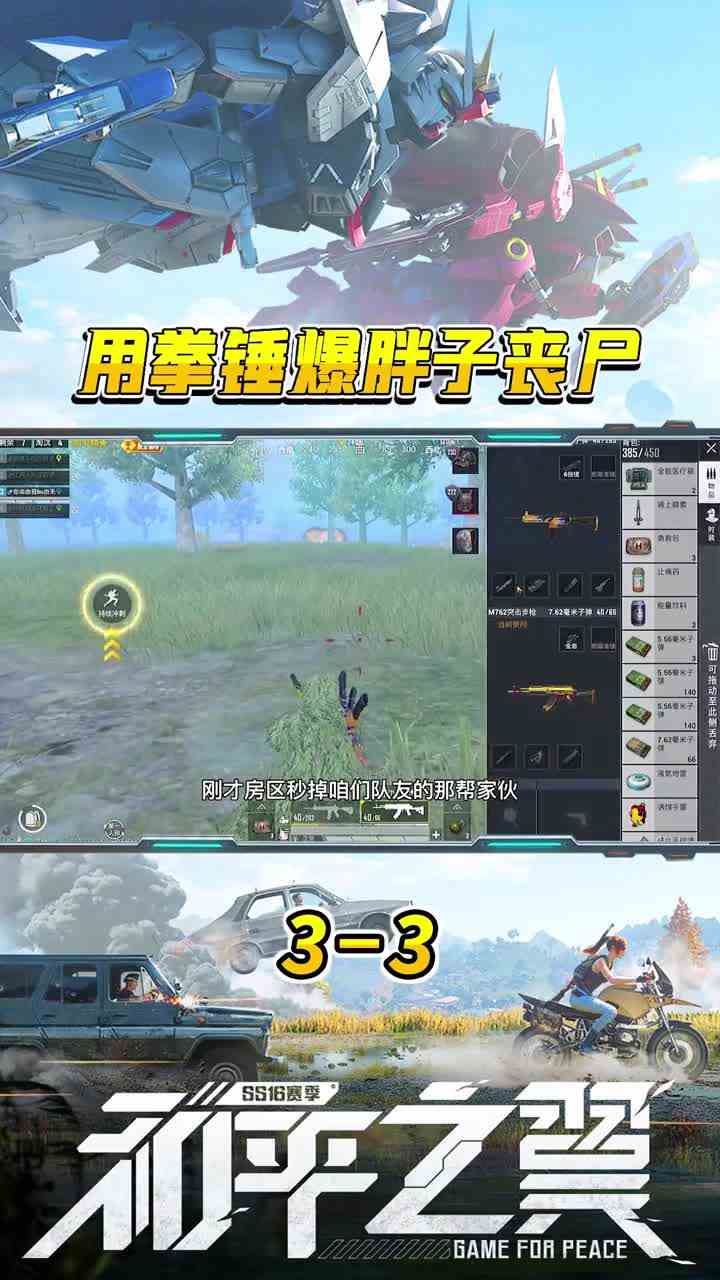 尸需要多少拳？