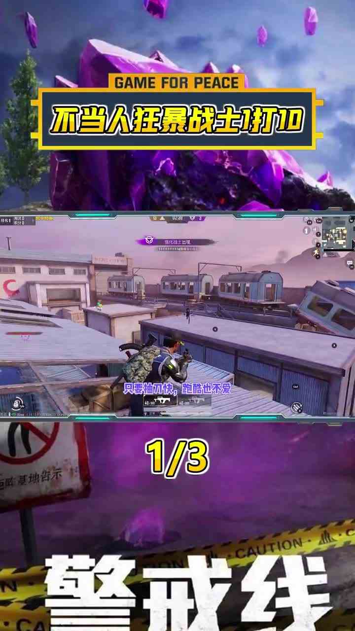 僵尸套路猎手装挂机然后偷袭？第3局暴走尸王10挖超神！