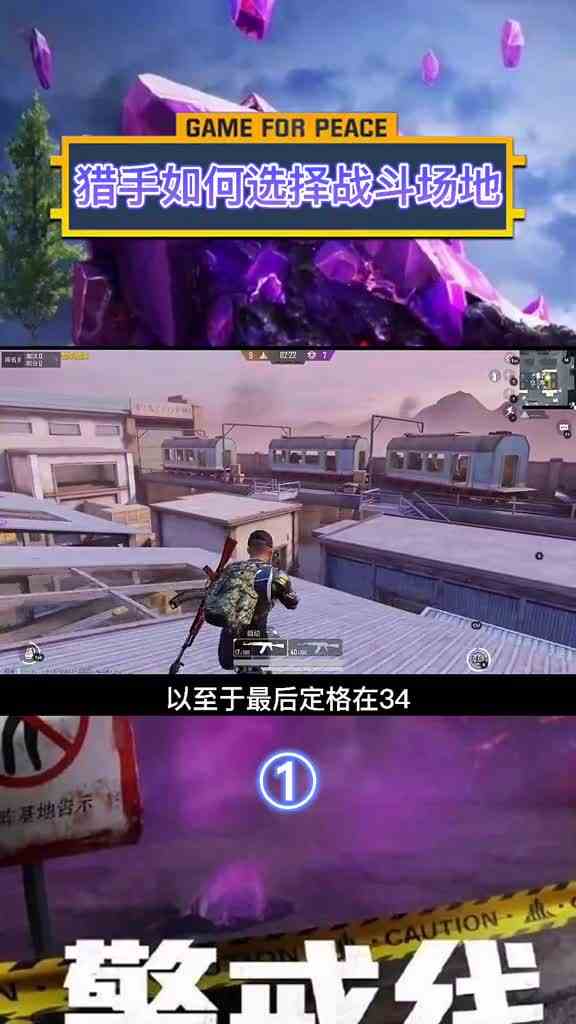 孤狼镇守房顶极限走位躲避抓击？狭小空间猎手优势更大？