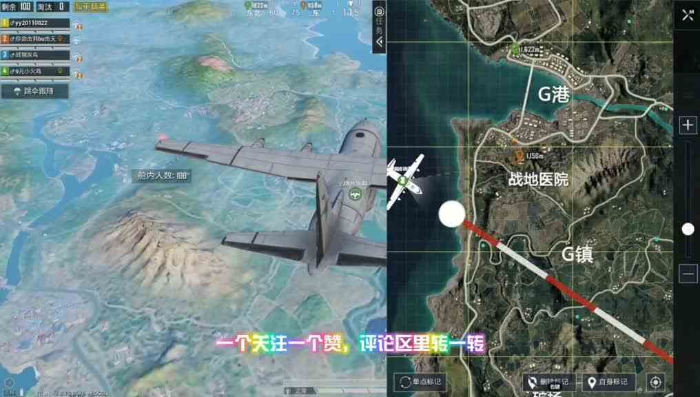 如何坑了队友还能全身而退？P城这个狙击枪太强了吧？