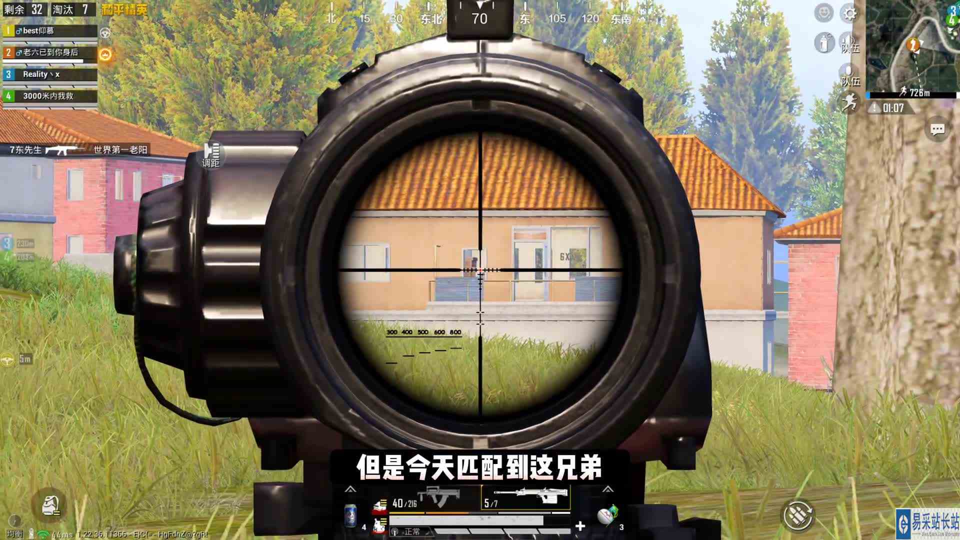 大哥带节奏去钢枪，打得我手脚冰凉，一看战绩我傻眼了！