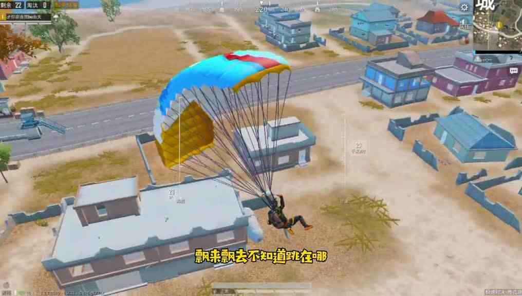 喝多了似的跳伞让人唏嘘！早落地比晚落地好吗？那可不一定