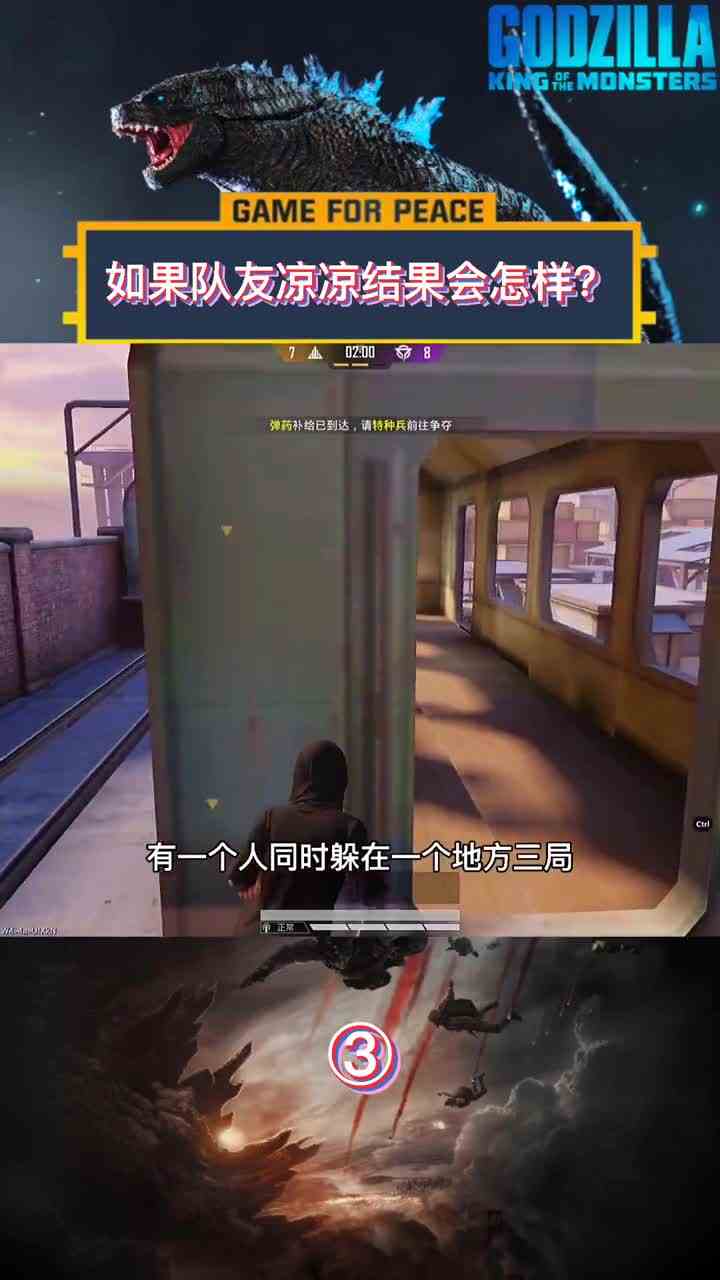 和平精英跑酷变猎手单挑12尸人众！火车厢里绕强化战士？