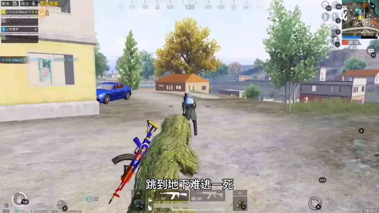 和平精英空头引发的假车库1打4！必须雷到怀疑人生！