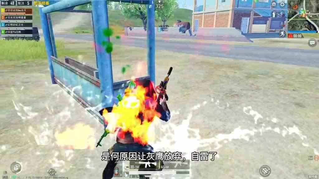 和平精英什么原因让灰鹰自雷？难道是敌人太强心态崩了？