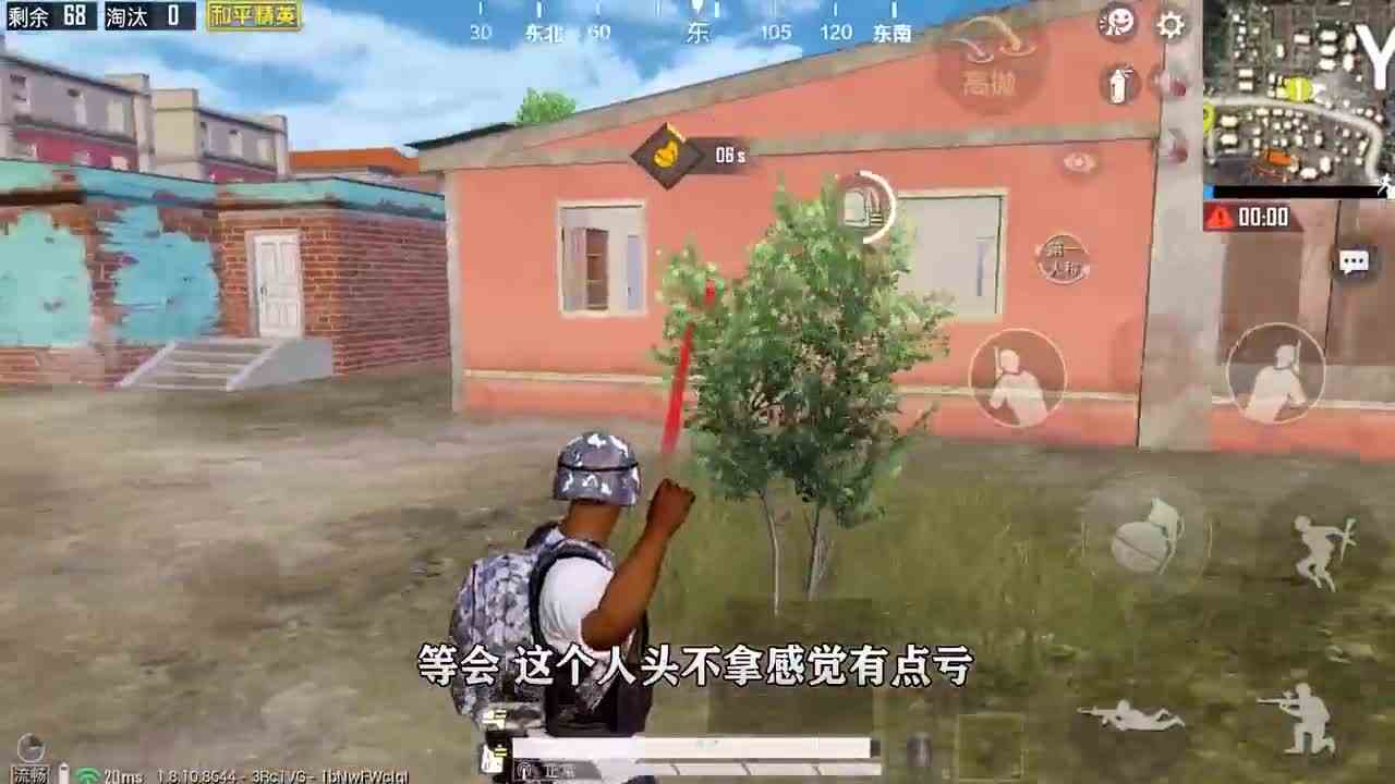 和平精英：只剩15人时，才能离开Y城，并用空投武器吃鸡！