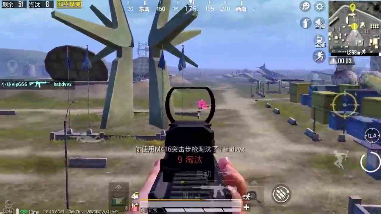 和平精英：用名字带4的武器吃鸡，和敌人组队，他却想打我！
