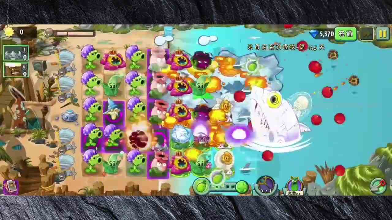 植物大战僵尸：深海无尽，阵容推荐！助你轻松打通149关！