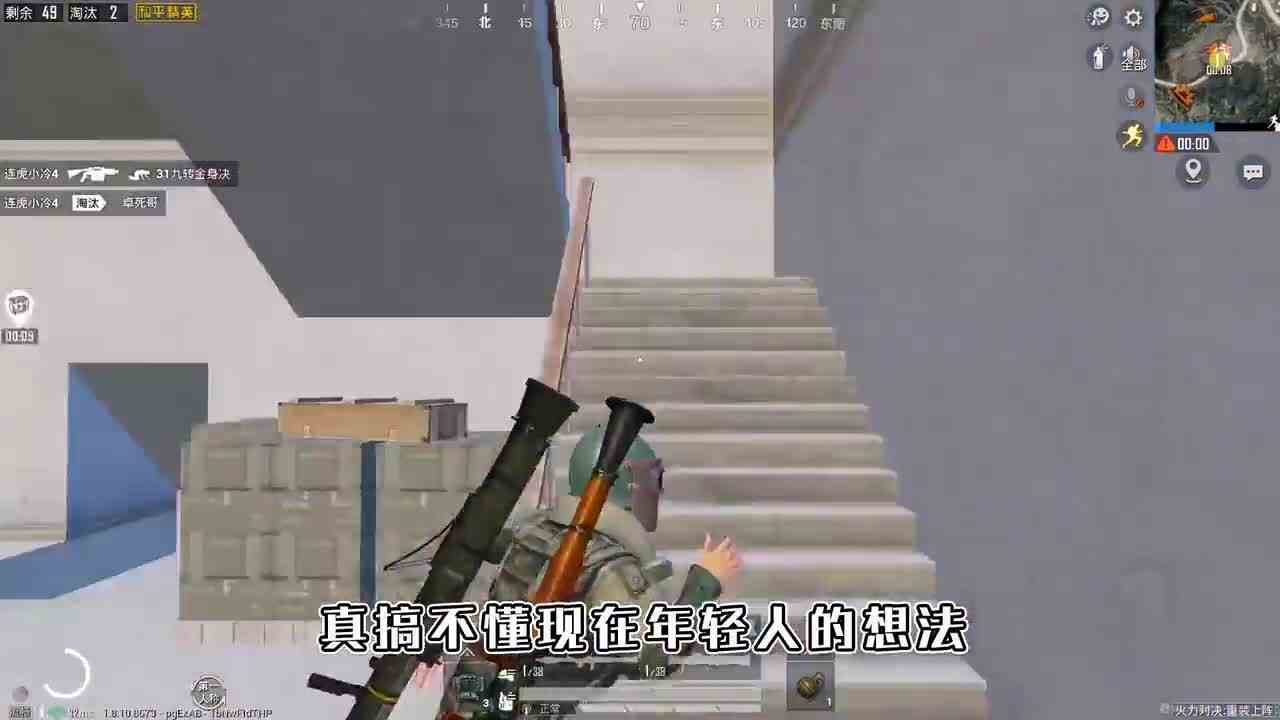 和平精英：只用重型武器吃鸡，把敌人堵在圈外狂炸，强势19杀！