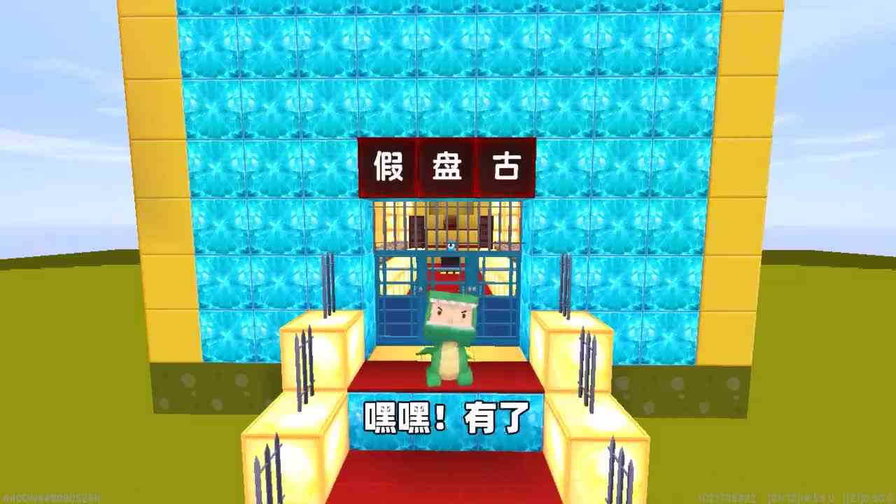 迷你世界：失忆的盘古！变乞丐还和公主相爱，最后却被假盘古拆散