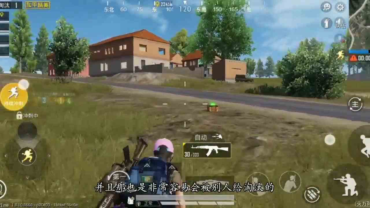和平精英：单兵雷达开启新妙用，房区发现新彩蛋，人造轰炸区？
