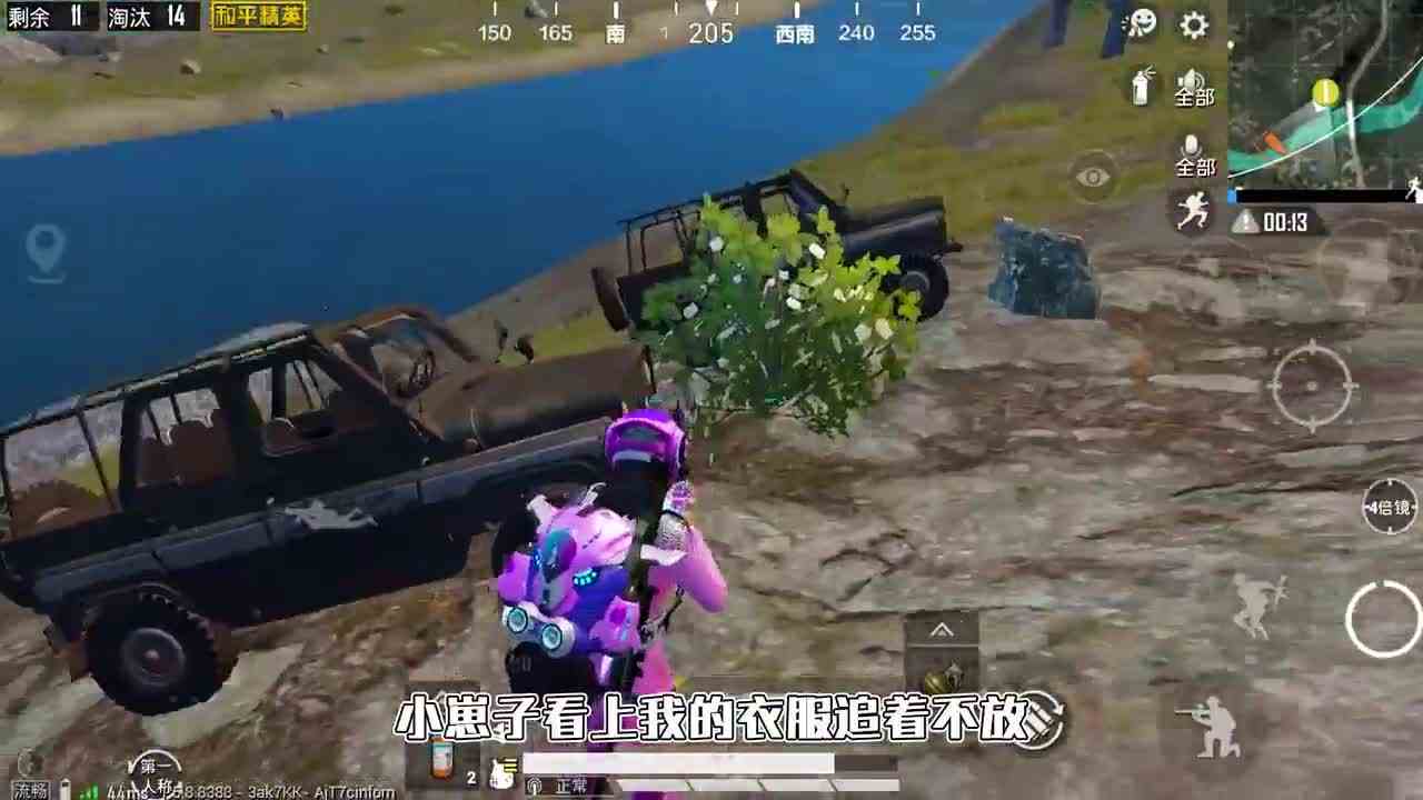 和平精英：穿火箭少女吃鸡，决赛圈用平底锅，强势21杀！