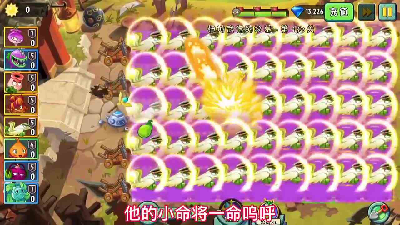 植物大战僵尸：全屏白鹭花战机VS1个10阶僵尸！要打多久？