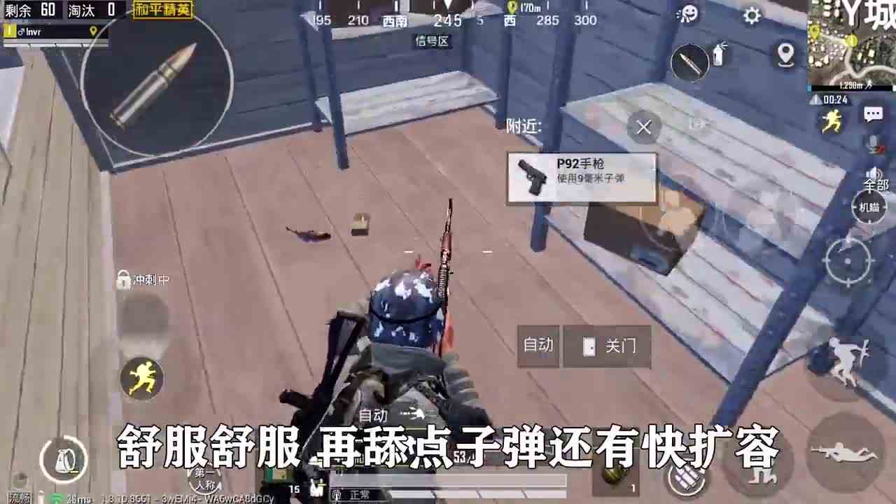 和平精英：只用厕所物资吃鸡，连1个急救包都没有，太穷了！