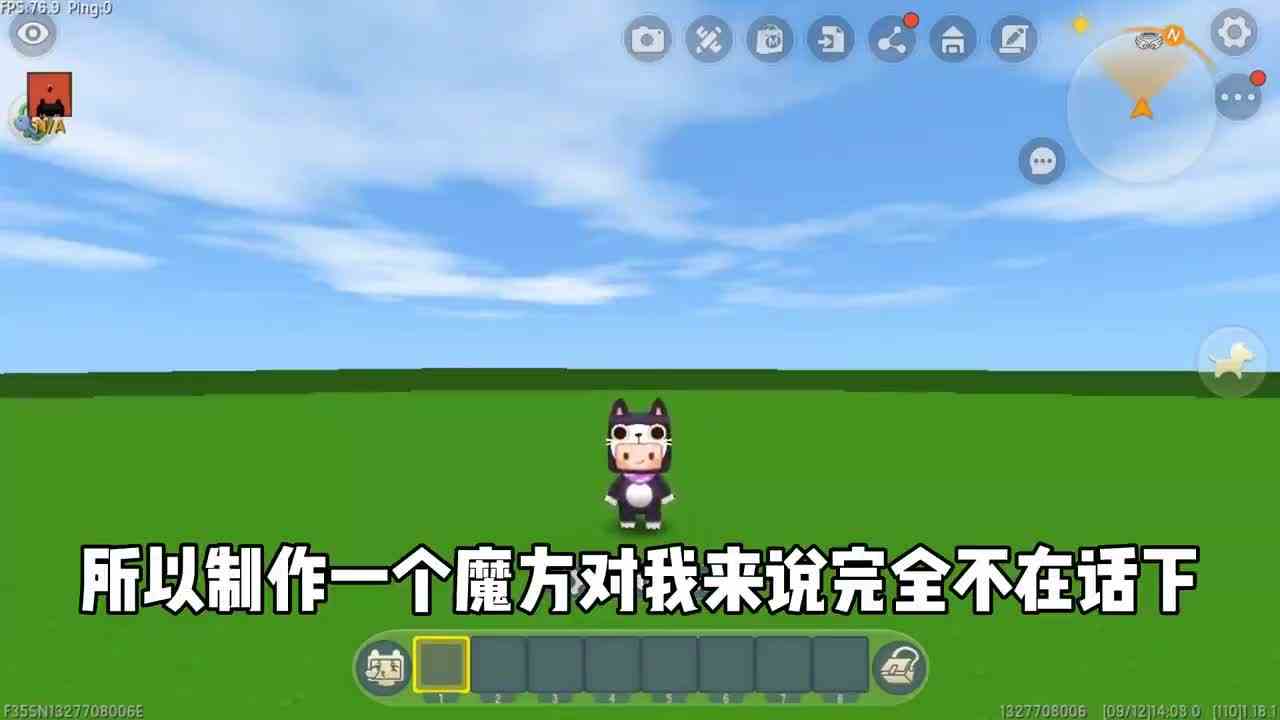 迷你世界：不同玩家制作魔方，新手做的模型，大神做的是旋转魔方