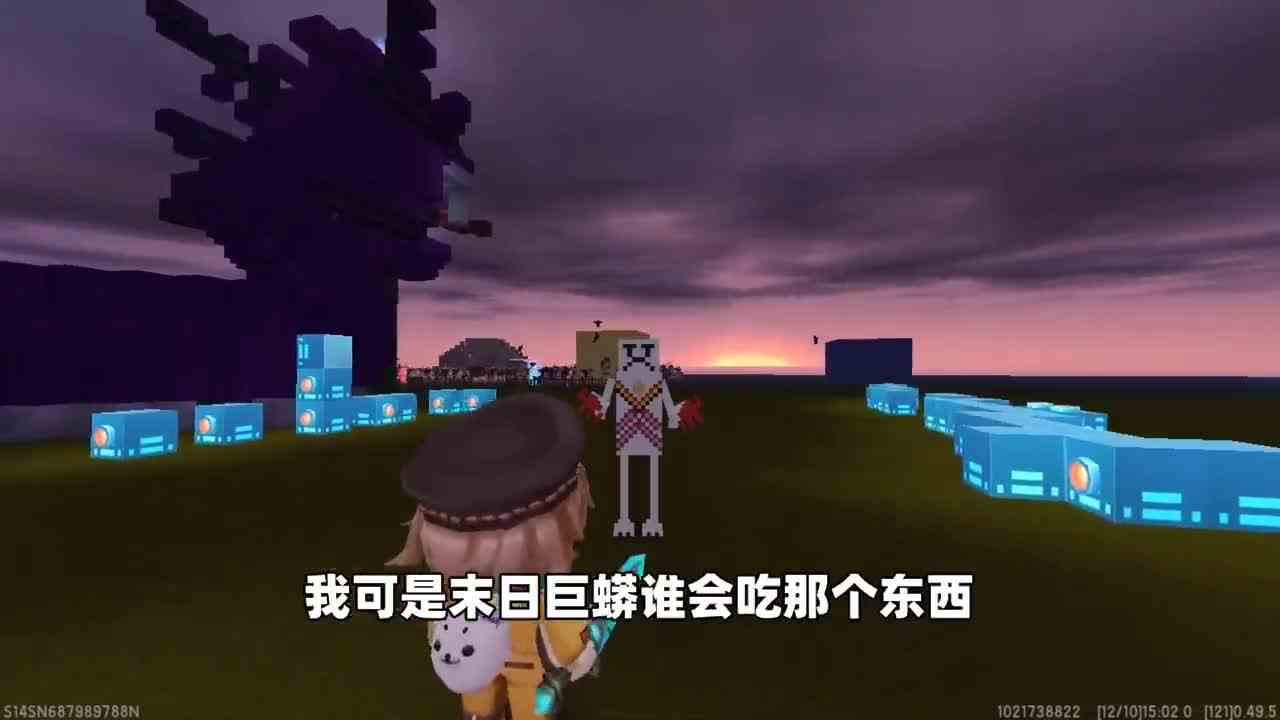 迷你世界：天怎么黑了？原来是巨蟒变成了僵尸！这也太恐怖了吧