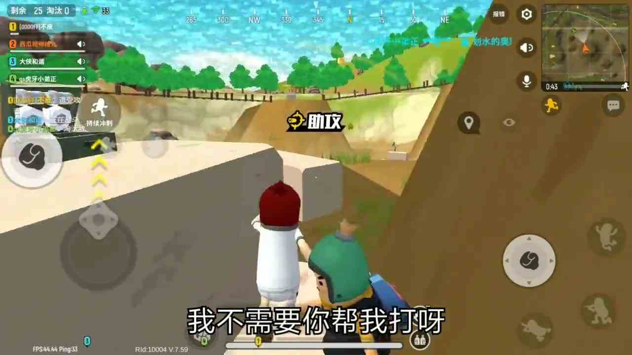 香肠派对：挑战不拿枪吃鸡，遇见敌人不能怂，能成功吗？