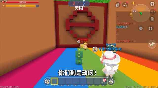 迷你世界：123木头人！为什么王子开局领先，原来是了用皮肤作弊