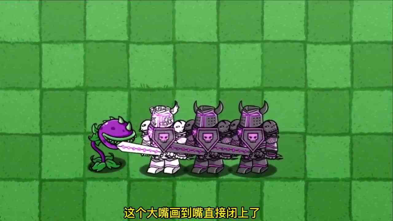 植物大战僵尸：随机植物攻速加999倍，会变多强？挑战三个黑暗骑士！