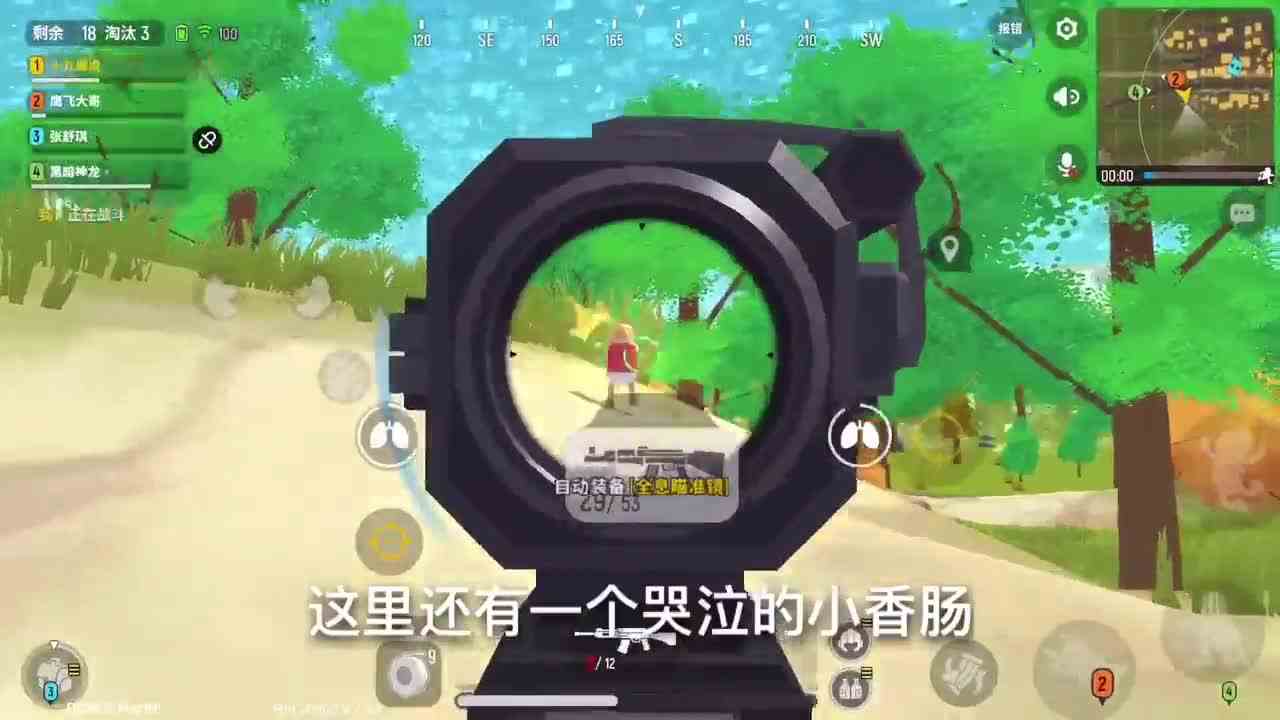 香肠派对：活捉一个“青蛙王子”，超会跳那种，大家见过没？