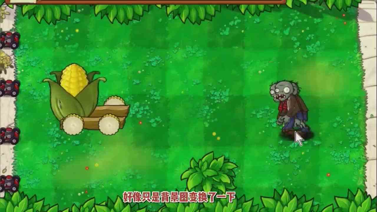 植物大战僵尸：13个版本“玉米加农炮”大集合，中国版的最霸气！