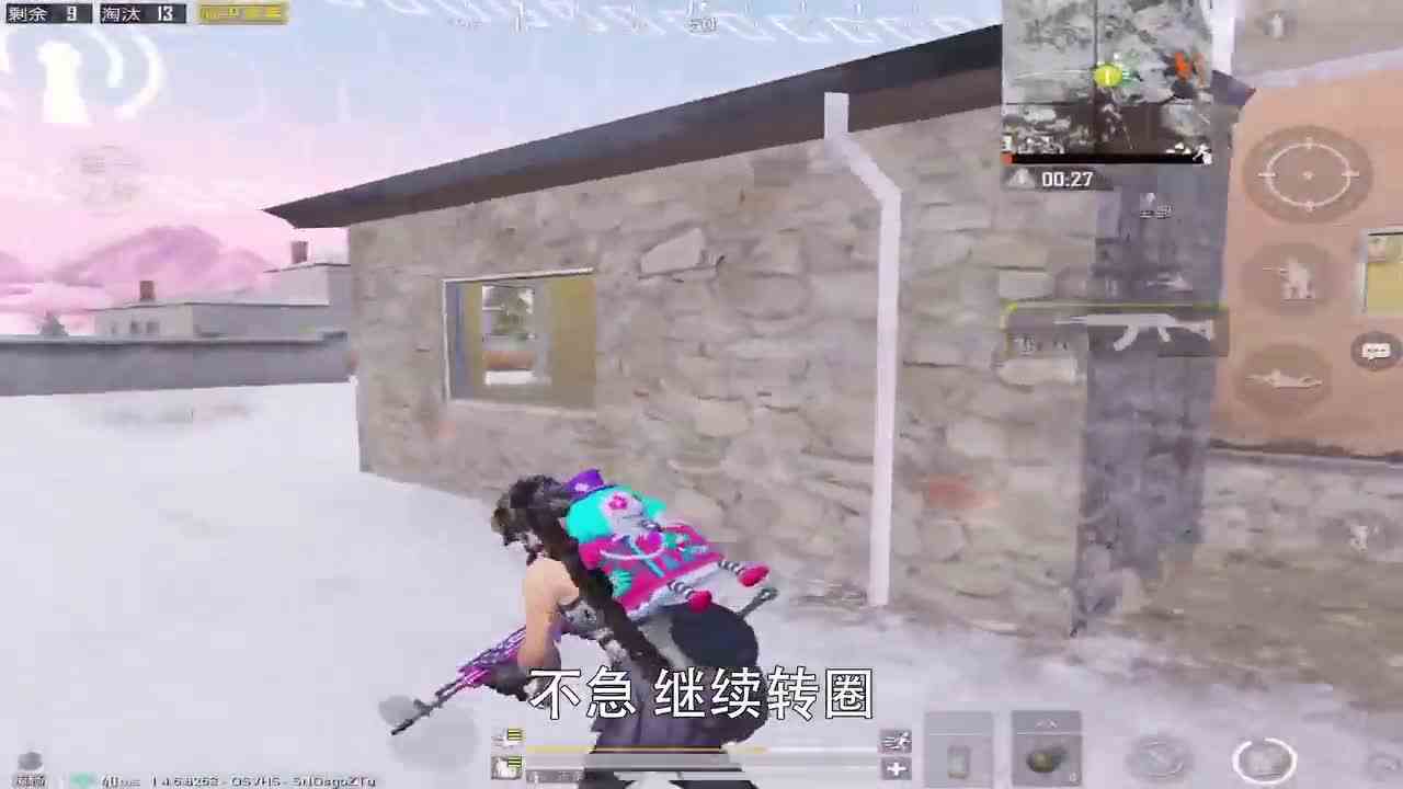和平精英：游戏中如何1V2，并且通过神走位，反打楼上敌人